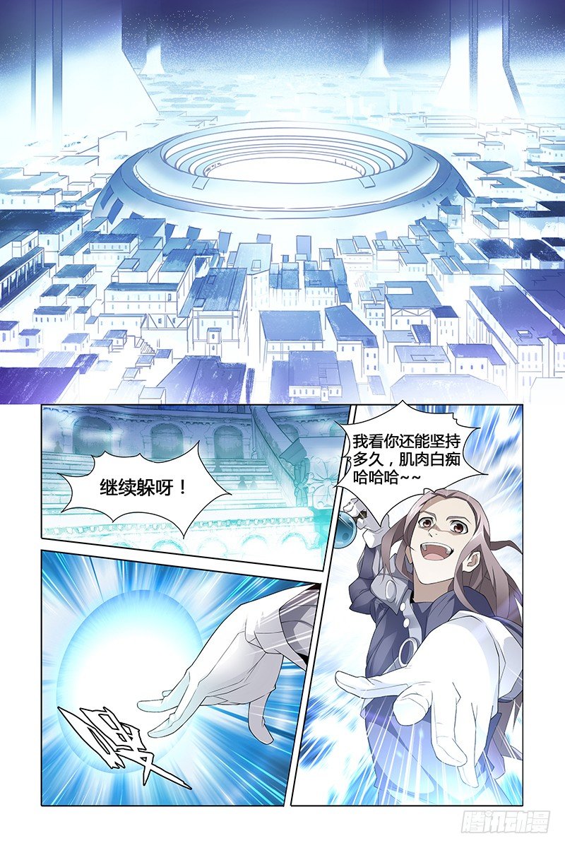001 路西斯城4