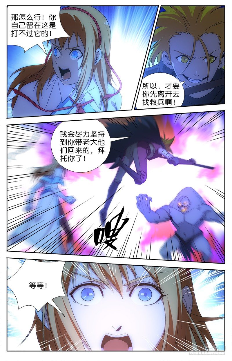 055 帕克！6