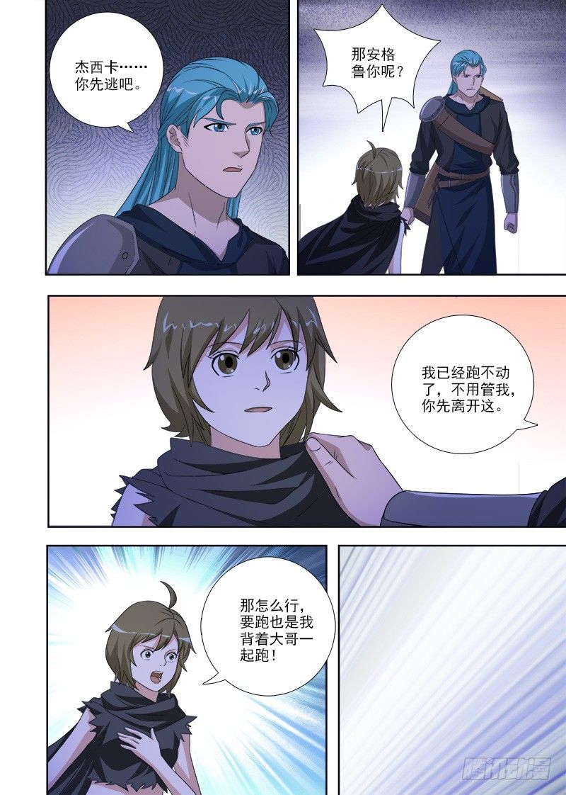 076 患难见真情1