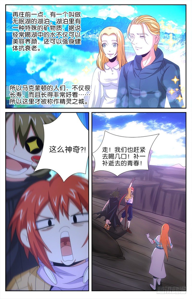 040 马克蒙顿6