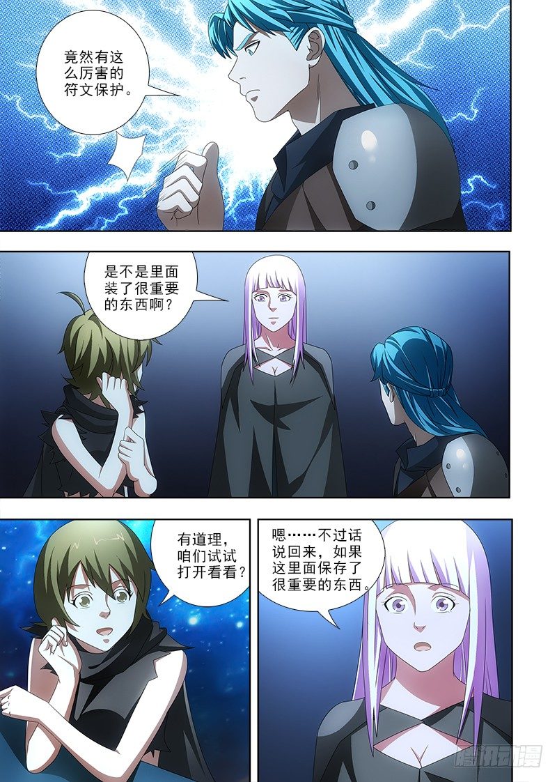 083 洛克？11