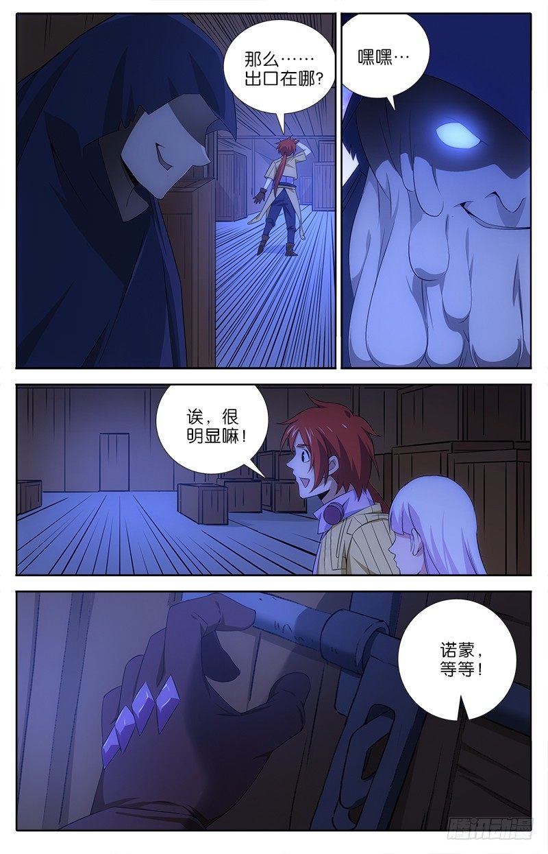 050 中计0