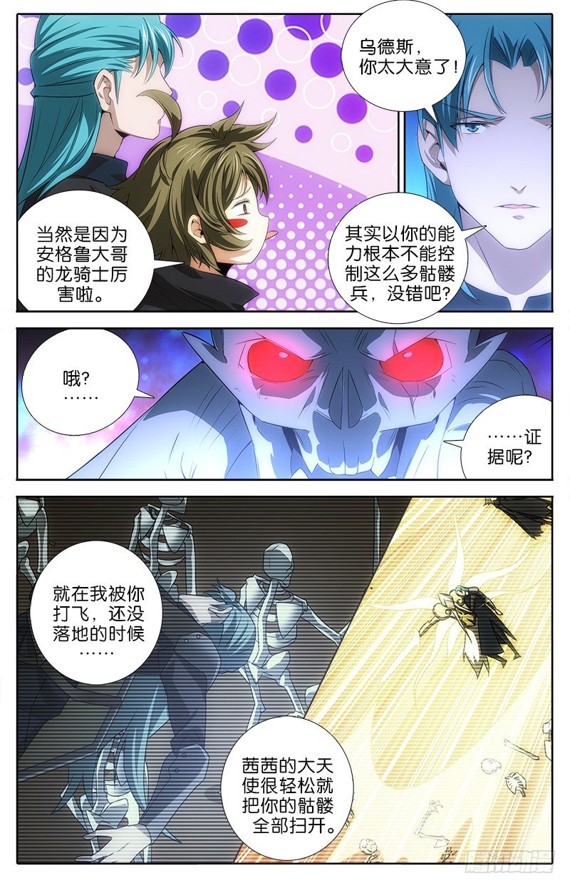 046 看破5