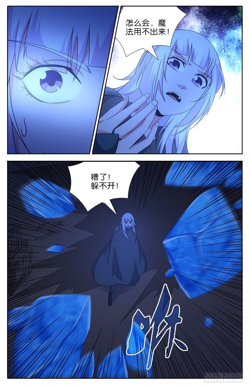 054 英灵!信任!1
