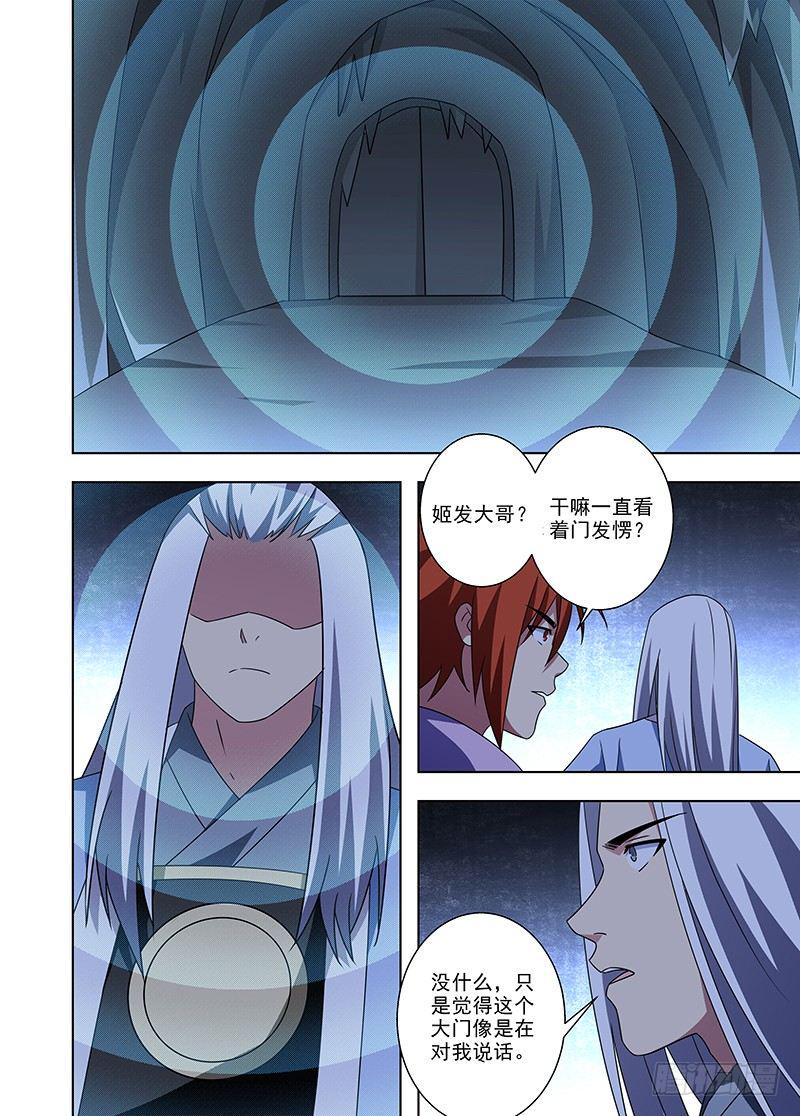 104 门1