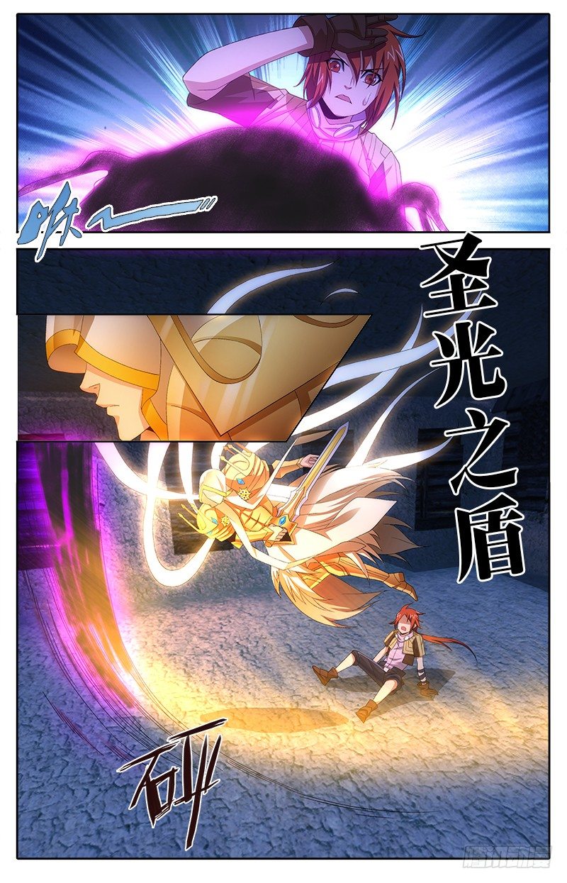 032 战！0