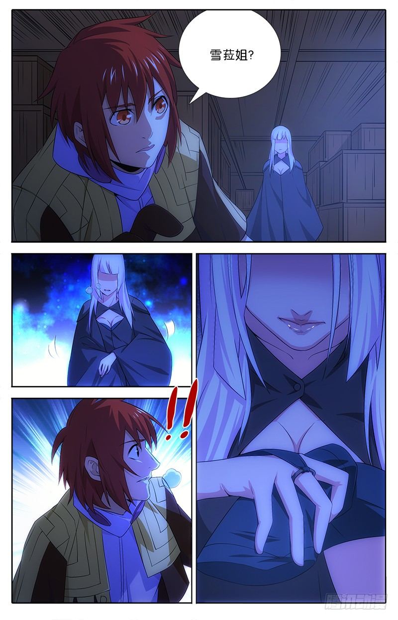 050 中计1