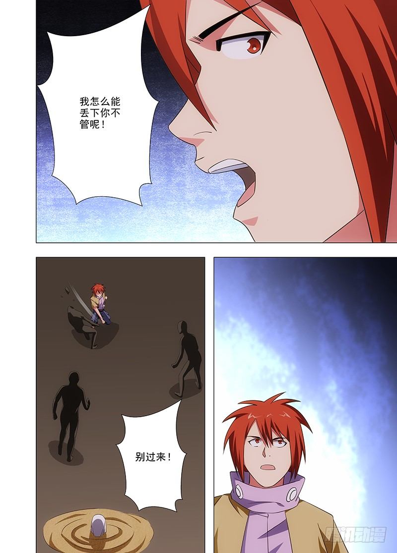 100 勇敢的人2