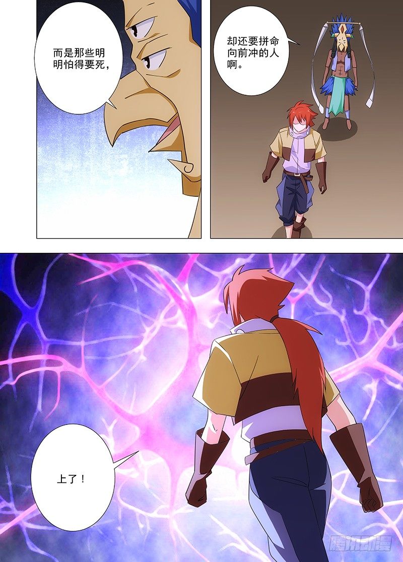 100 勇敢的人15