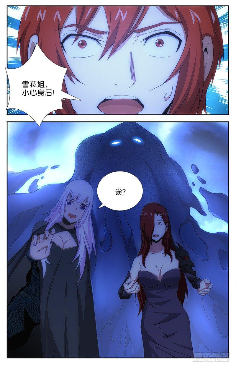 052 千钧一发3