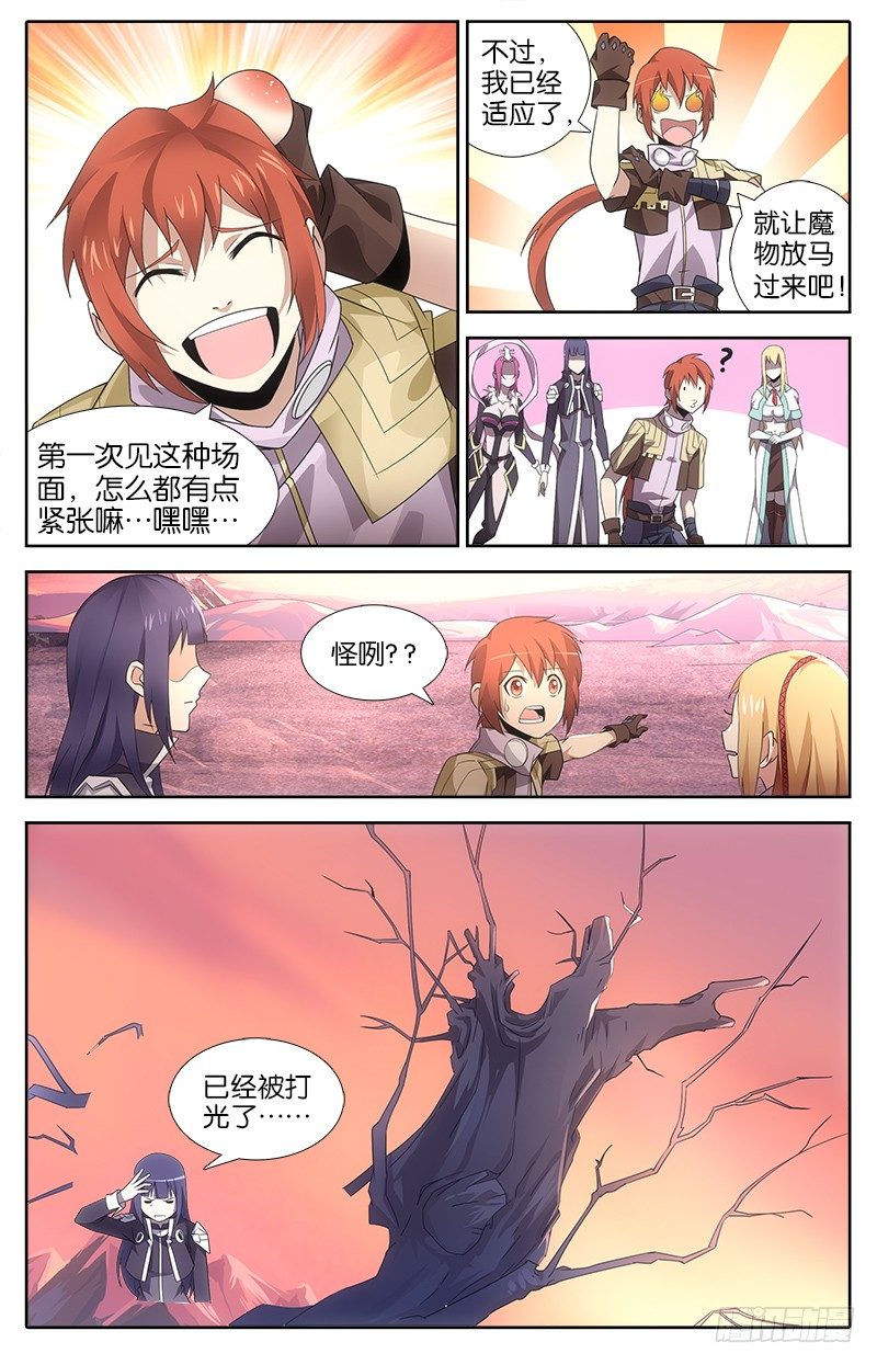 012 技能6