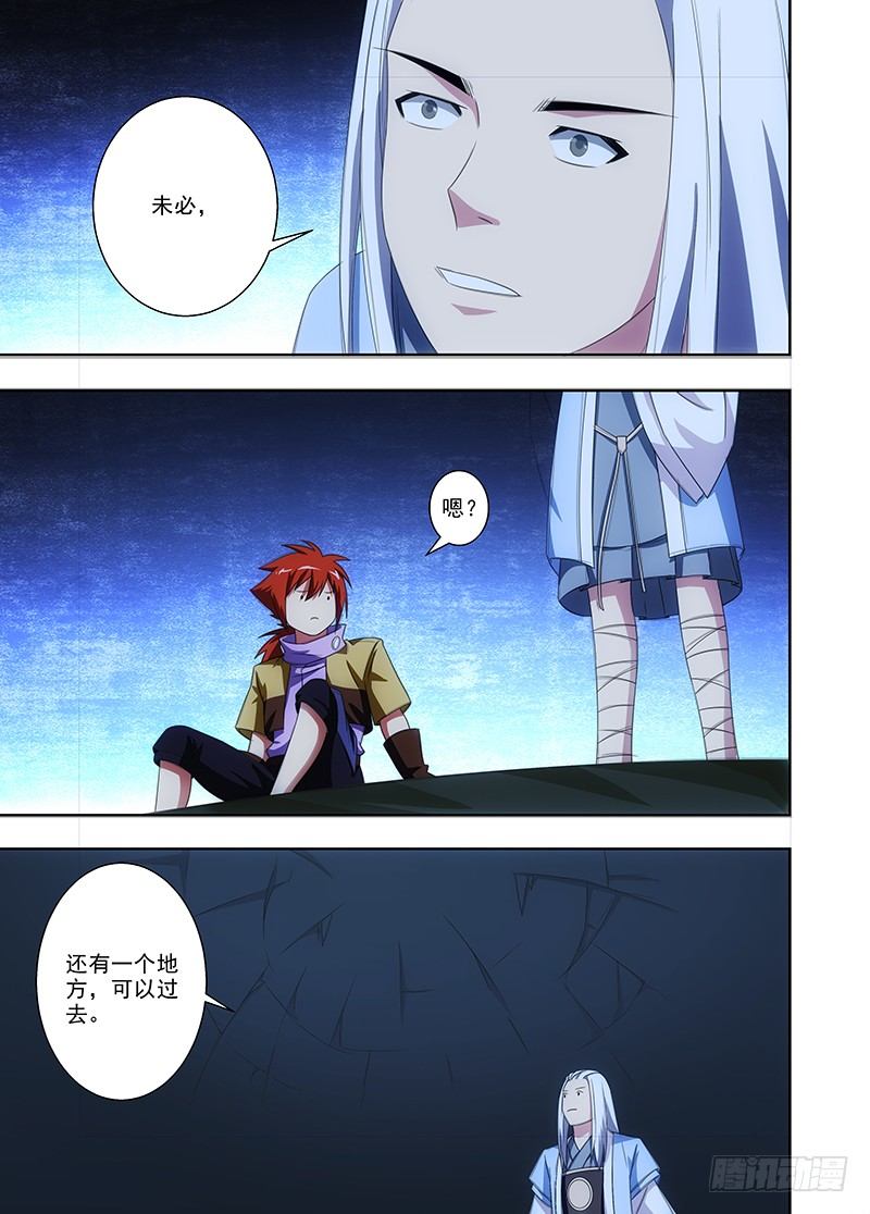102 祭坛11