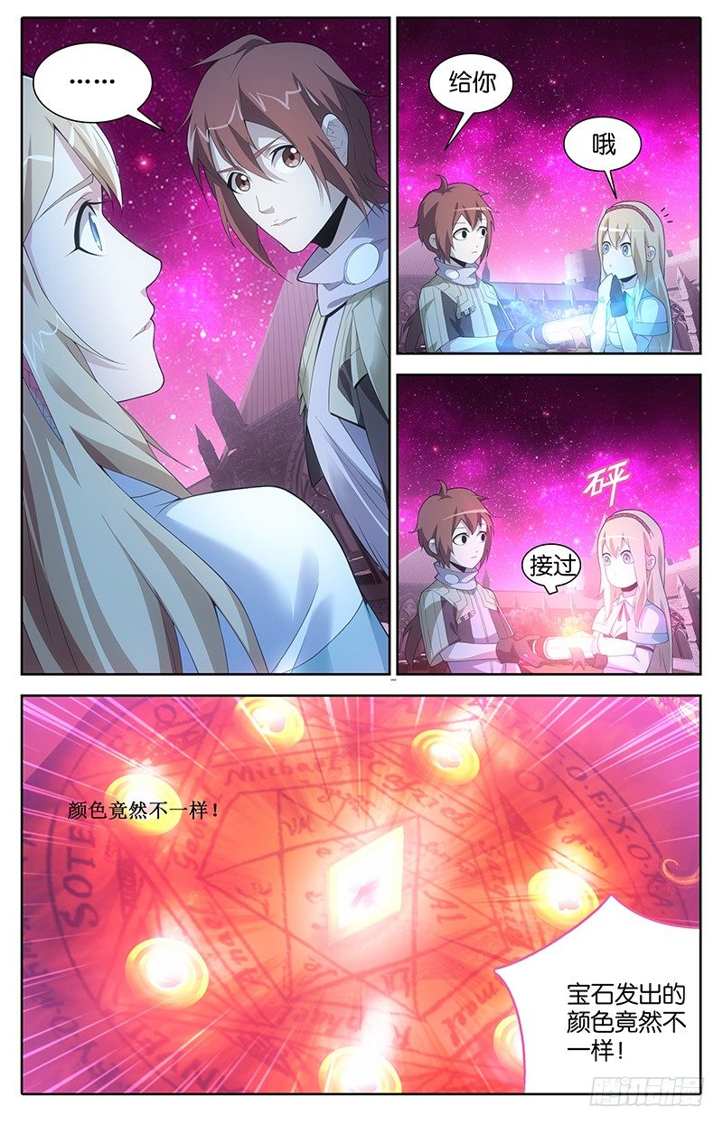 004 血之契约8