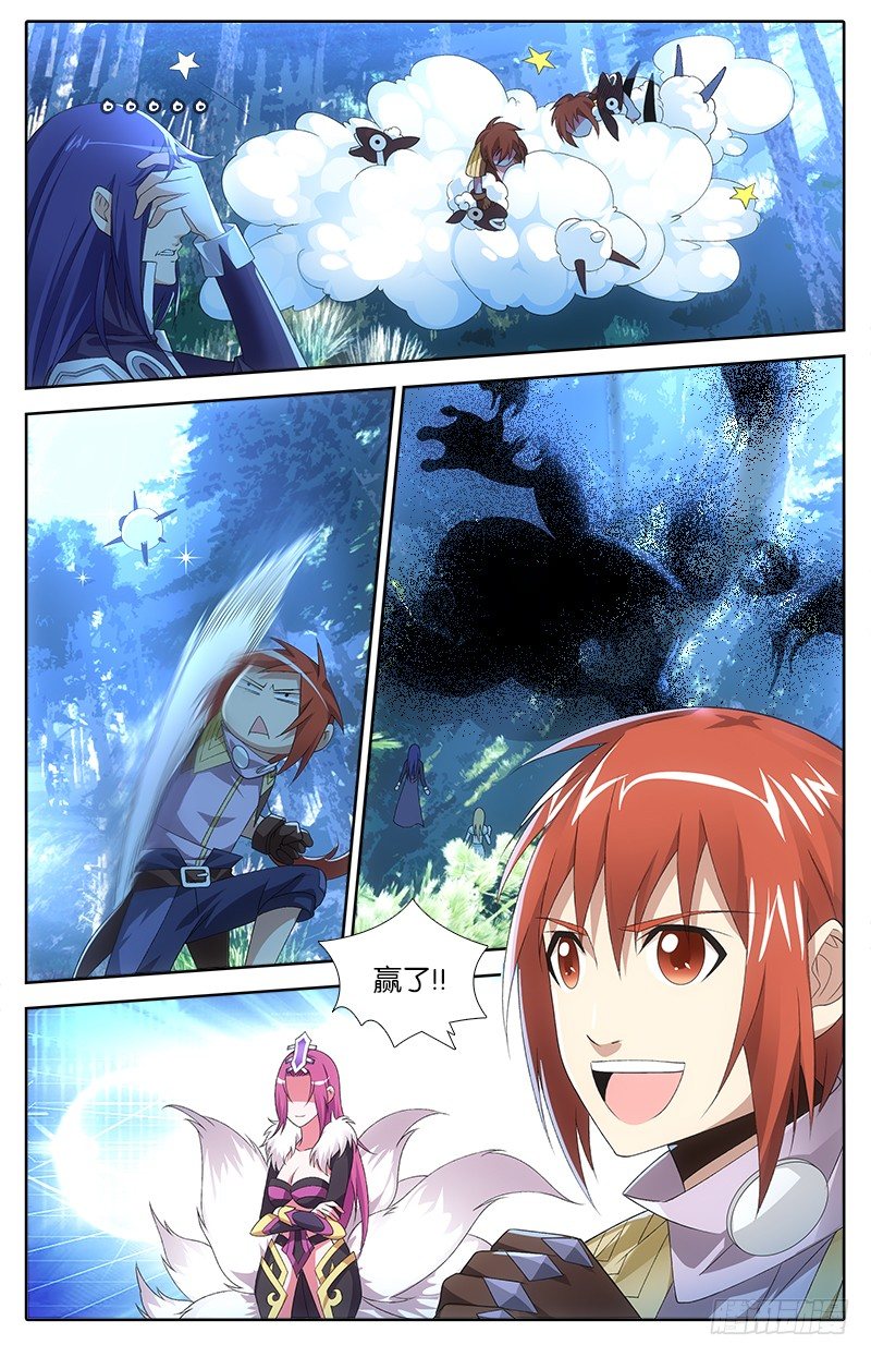 017 失心妖术6