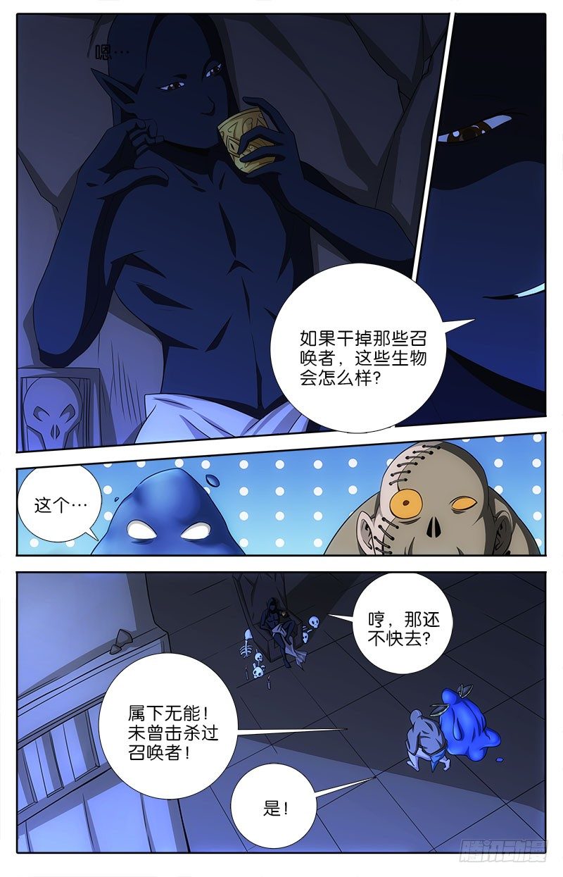 061 争分夺秒4