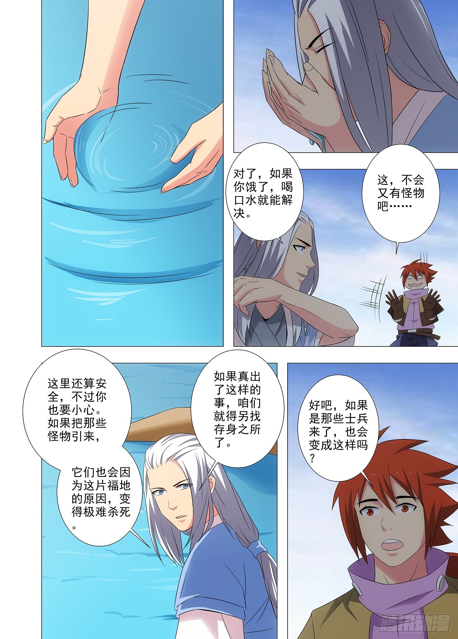 097 出不去10