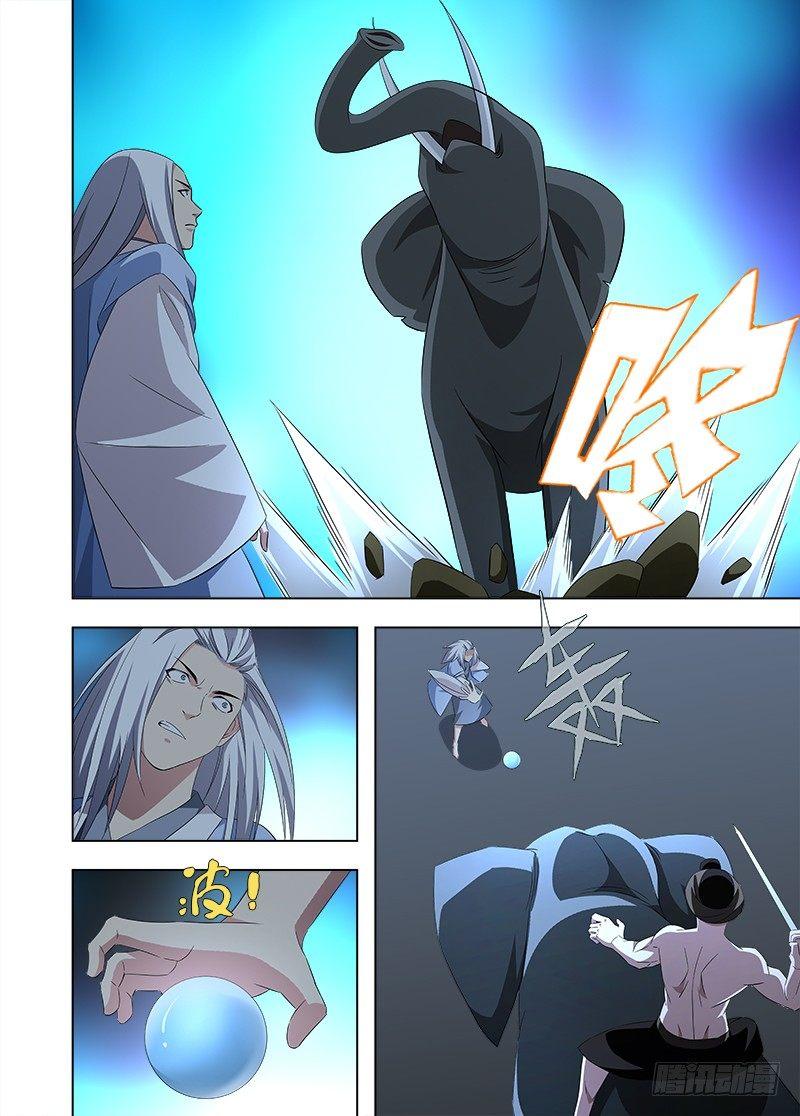 108 相柳2