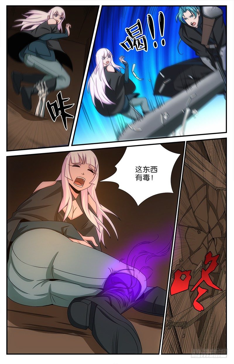 043 乌德斯1