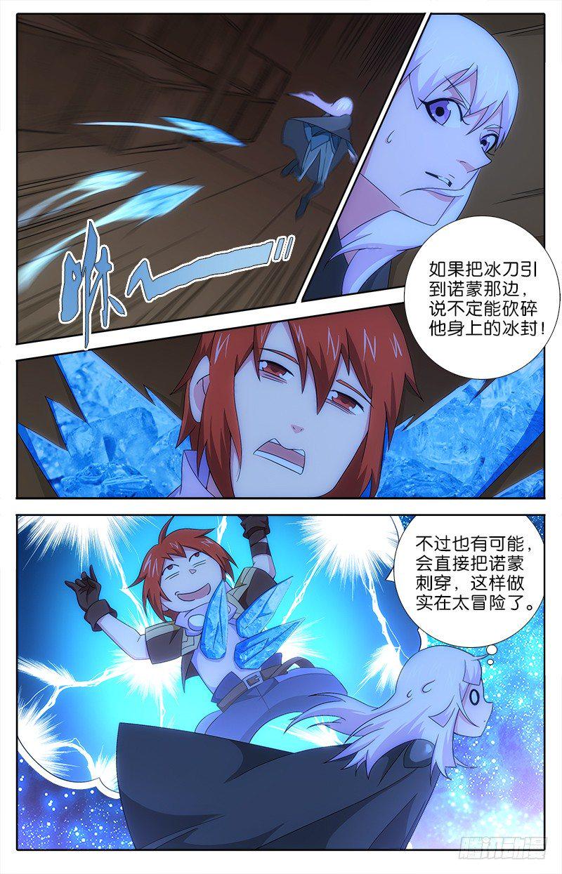 051 艾尔扎克3