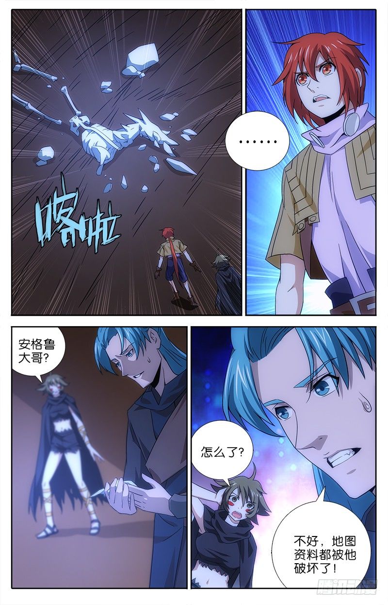 047 消灭乌德斯6