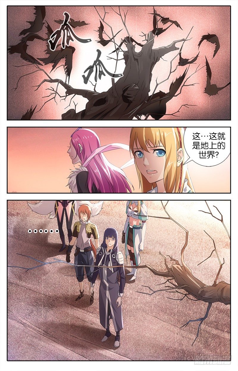 011 试炼开始1