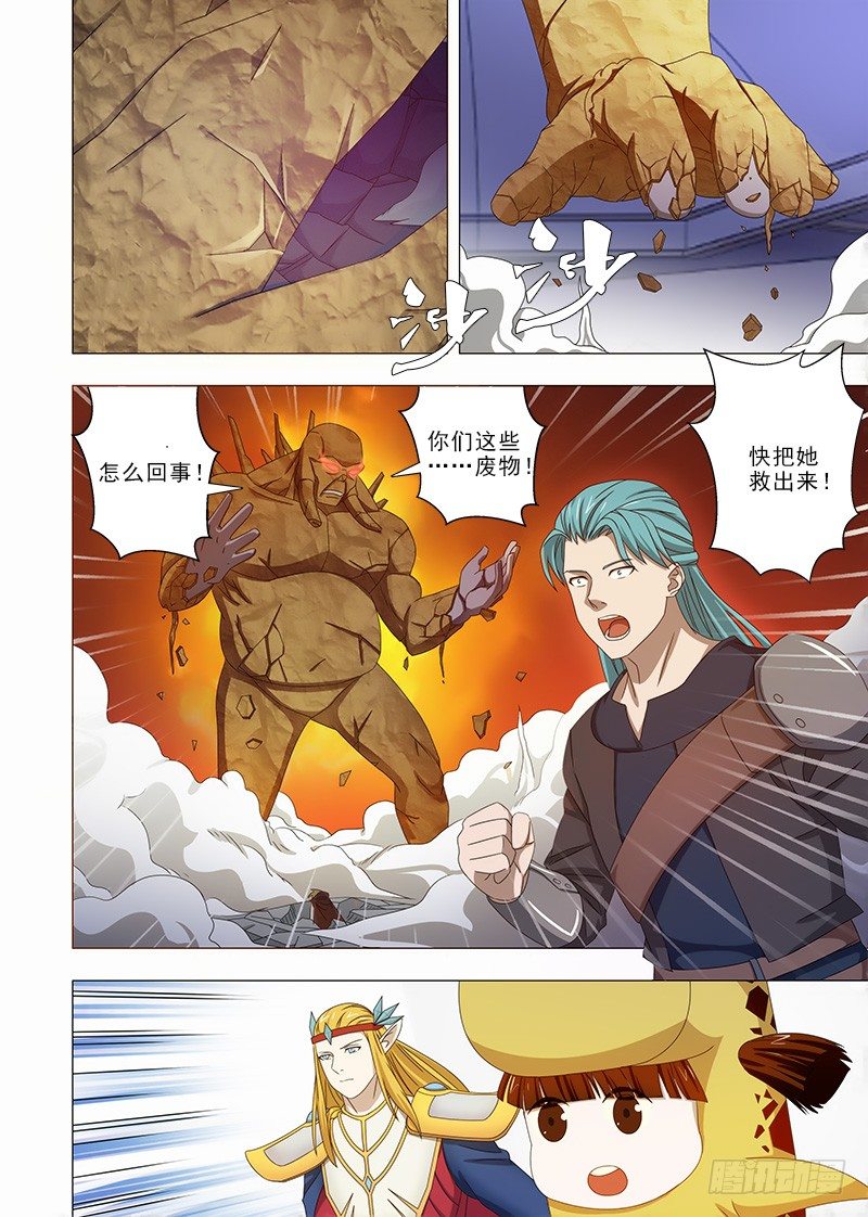 078 信任才能胜利！2