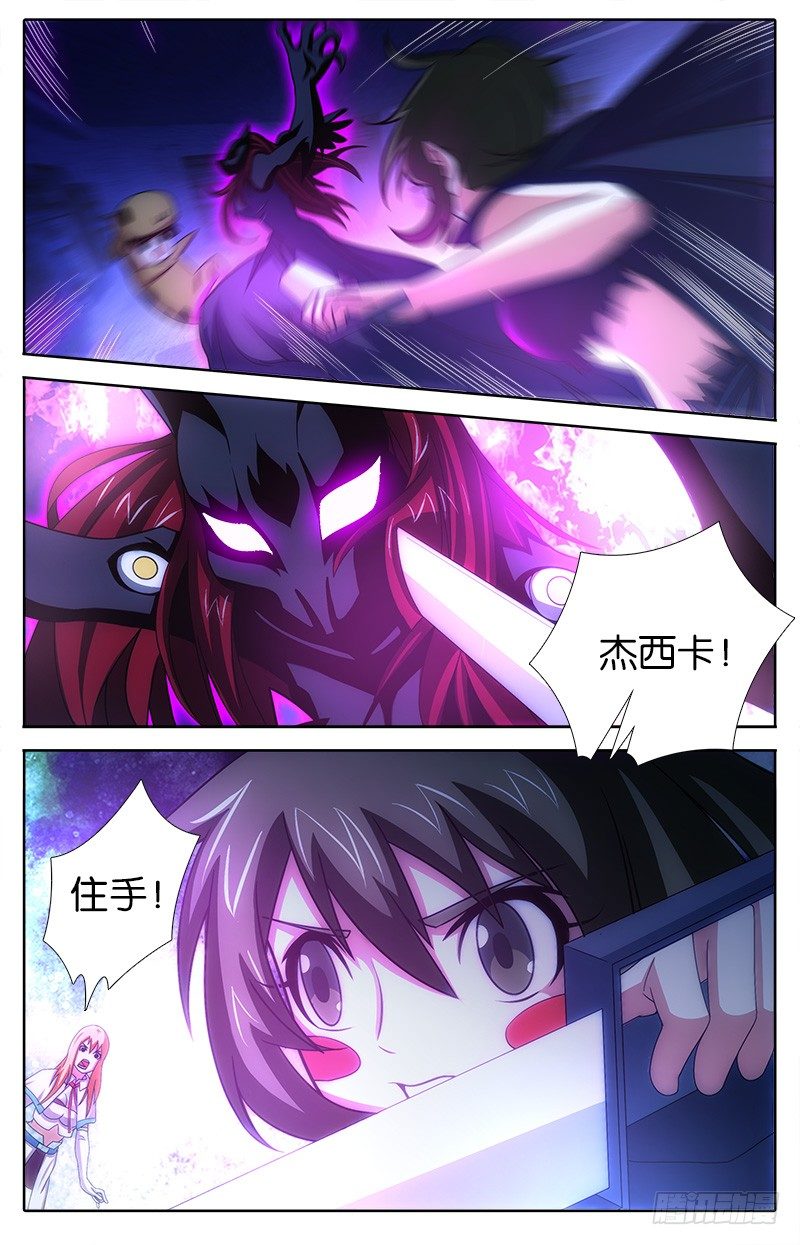 038 叶子5