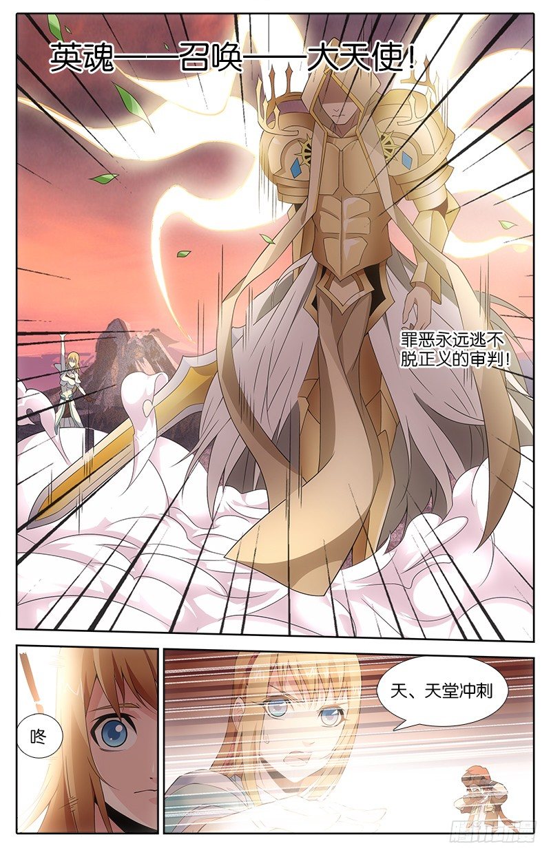 012 技能1
