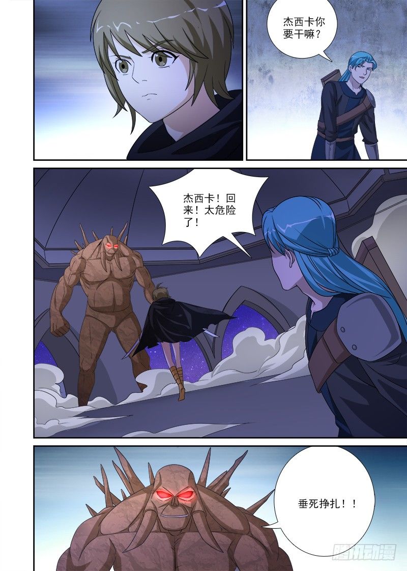 076 患难见真情4