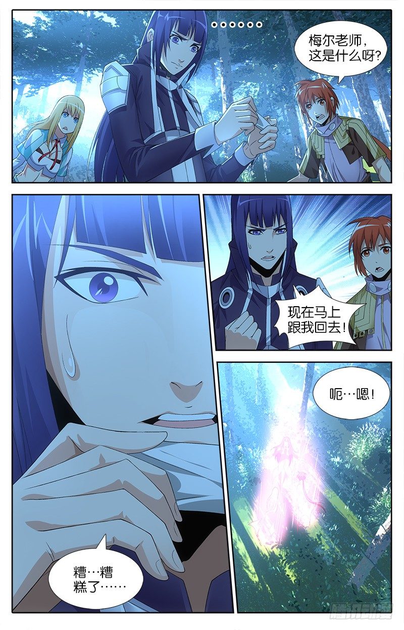 018 边境告急3
