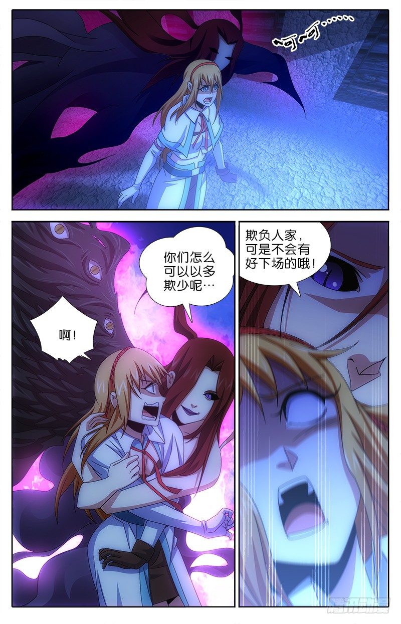032 战！4
