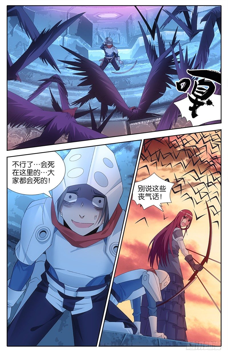 019 援兵1