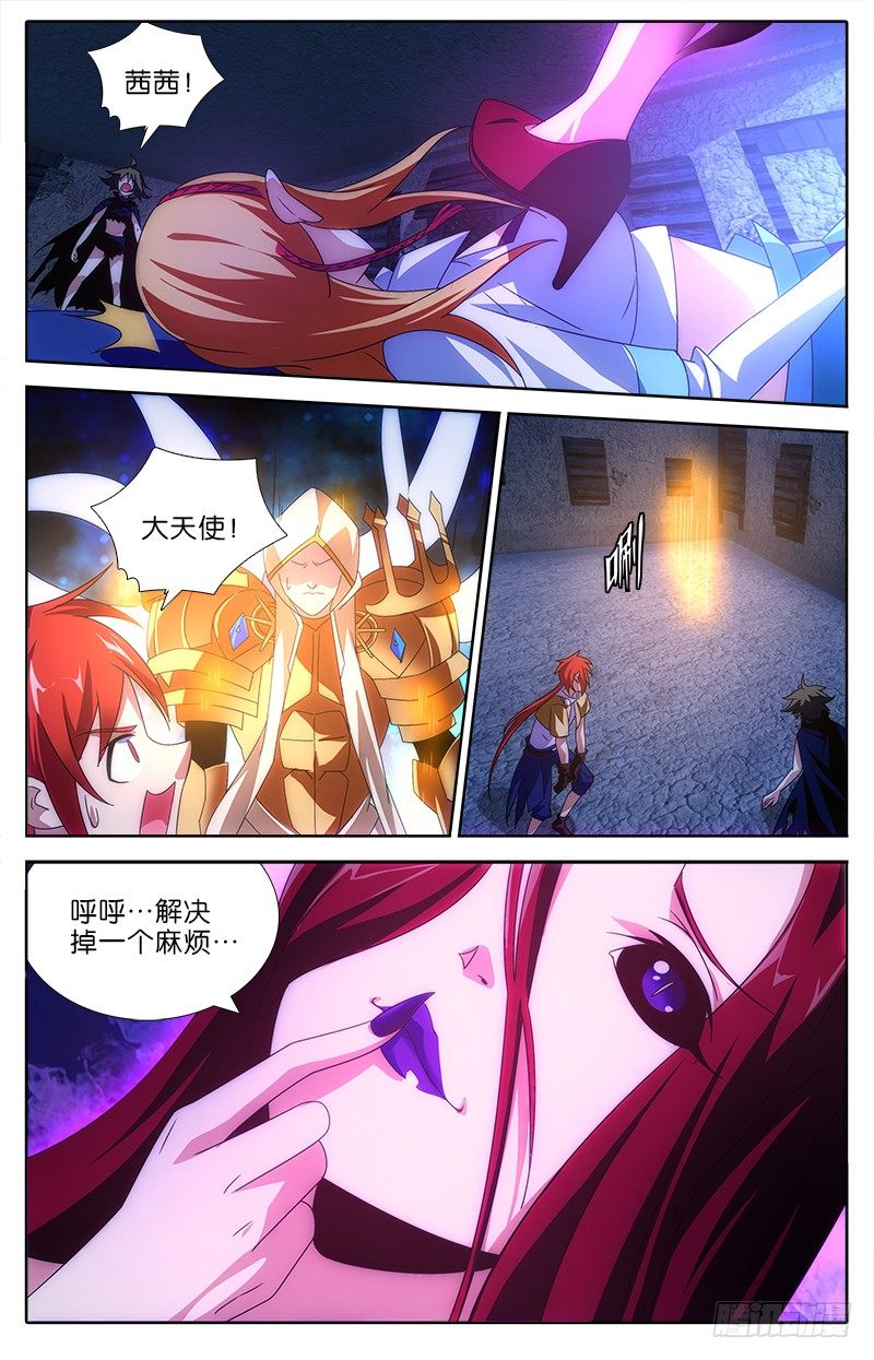 032 战！5