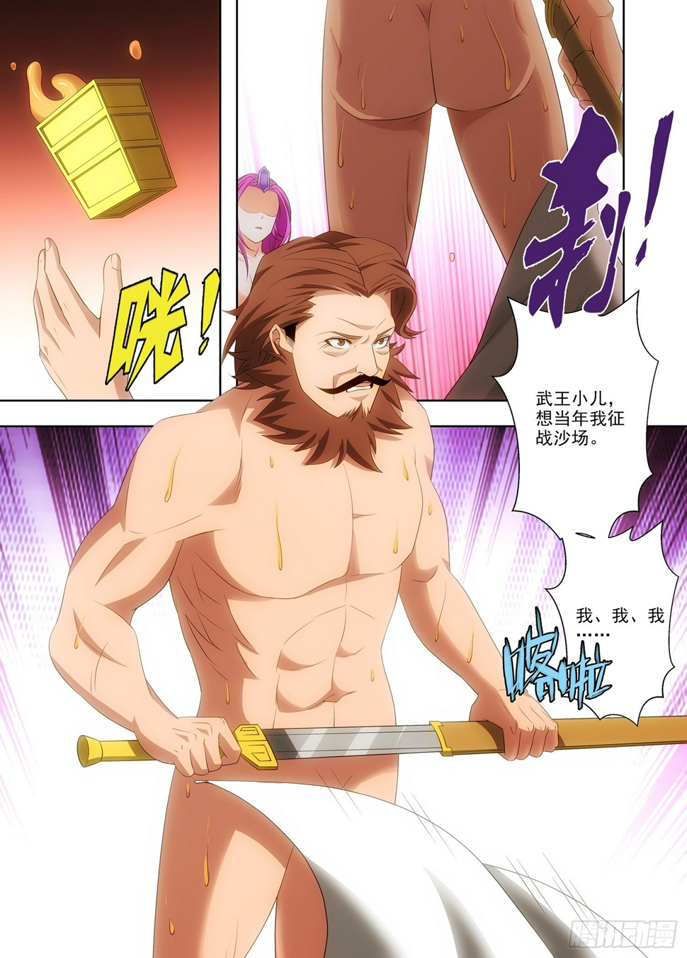 095 酒池肉林9
