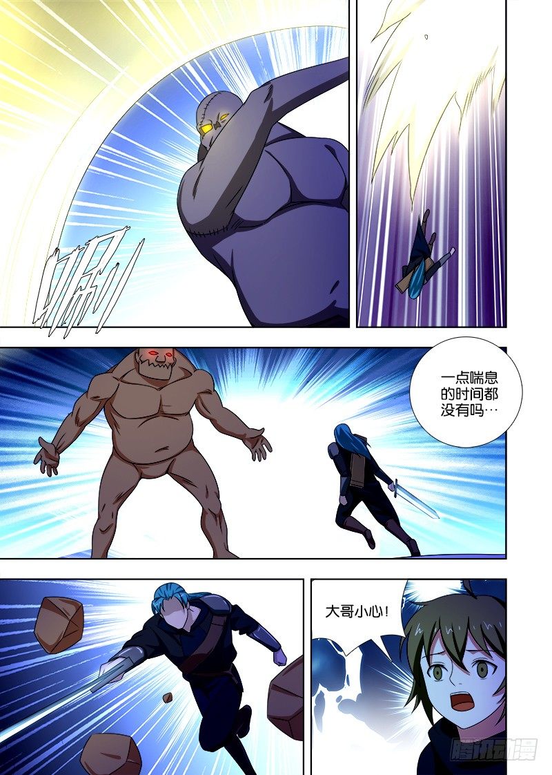 073 免疫奶瓶7