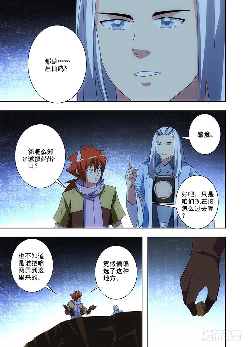 102 祭坛5