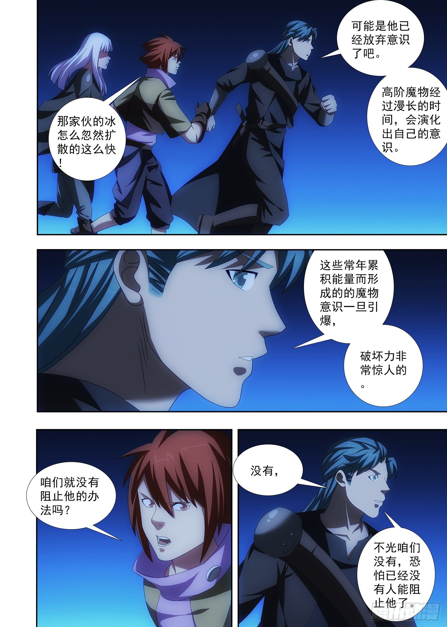089 逃出6