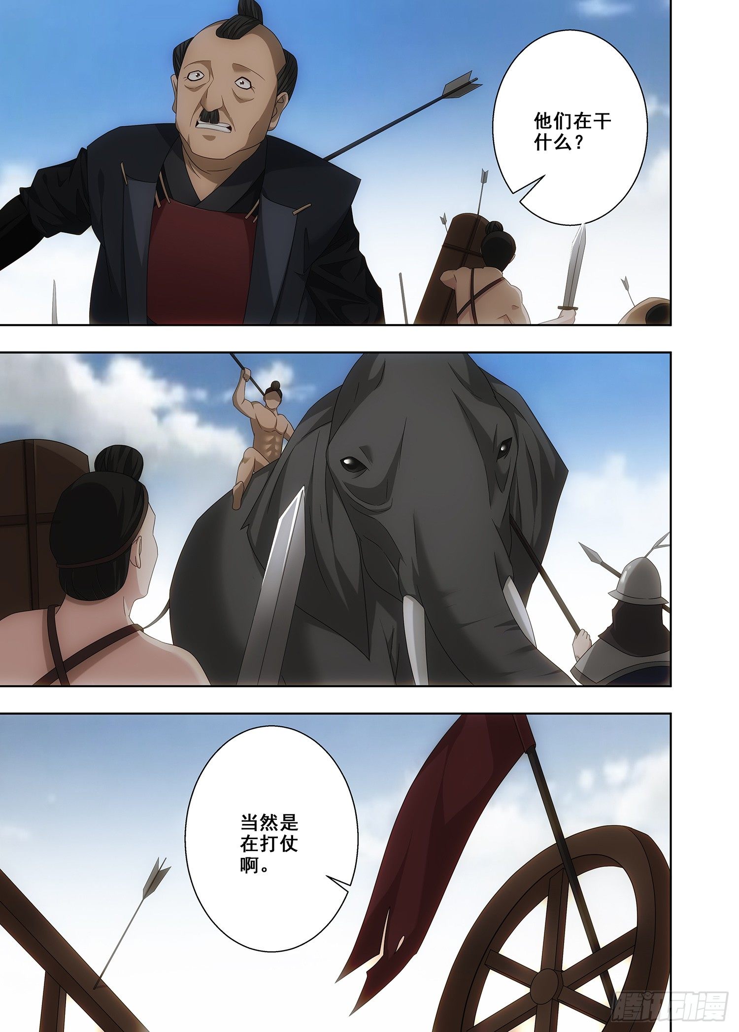 093 找人5