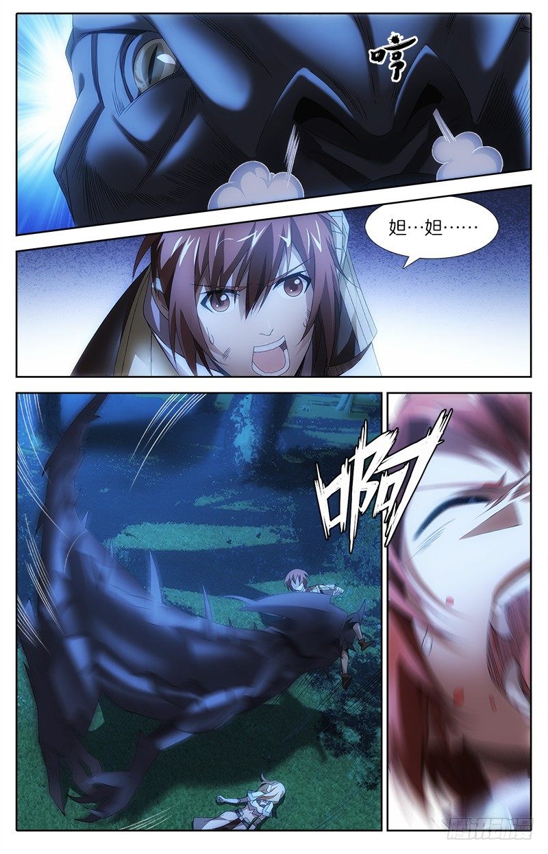 023 援救2