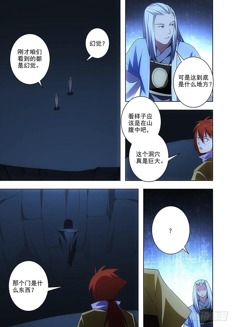 102 祭坛3