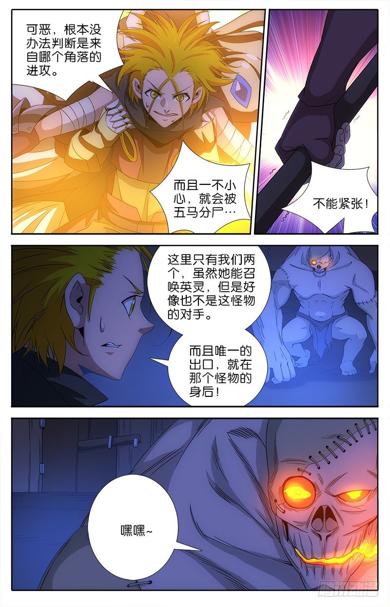 055 帕克！4