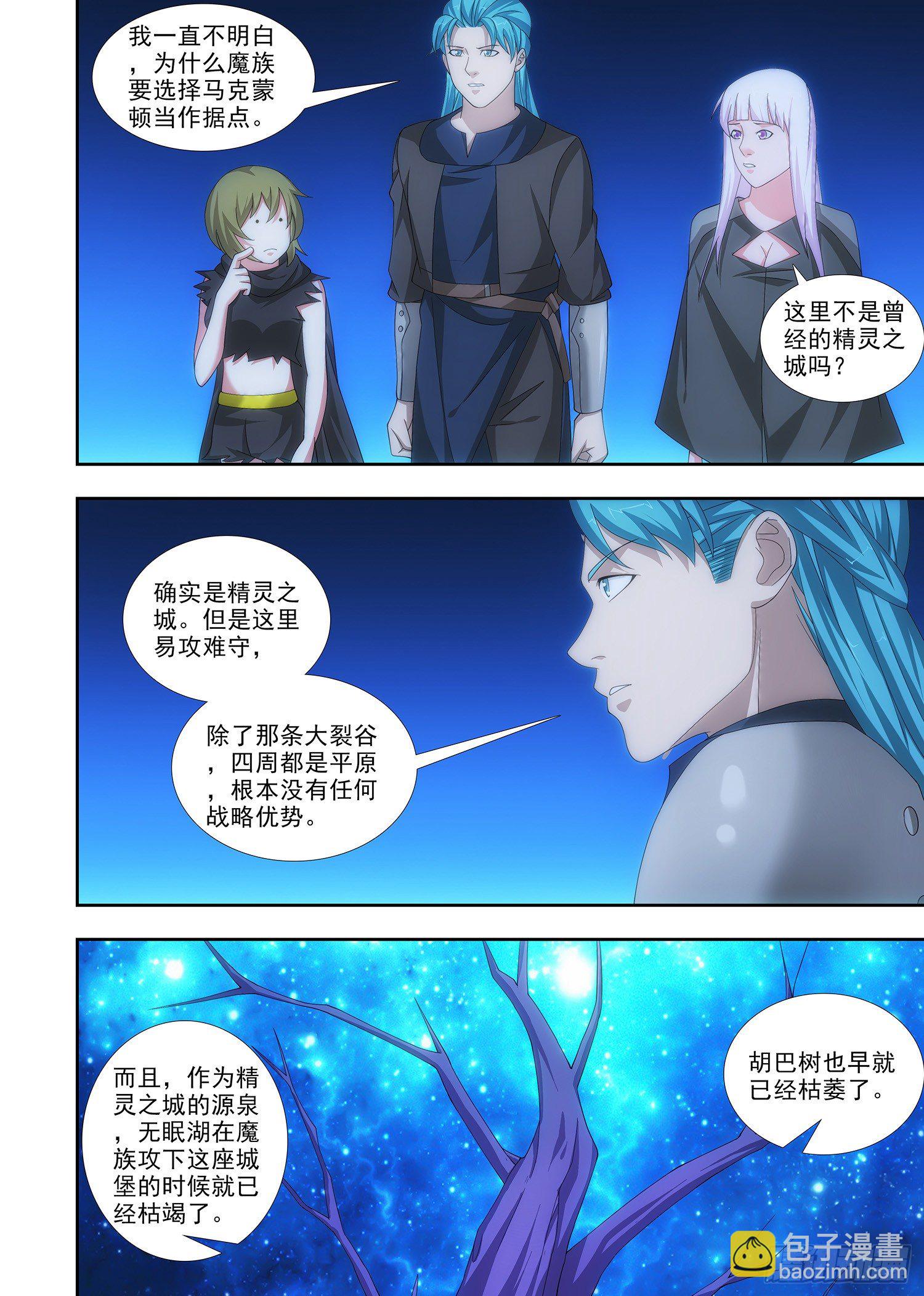 087 无眠湖12
