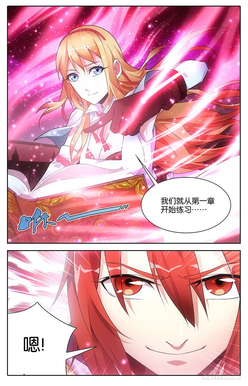005 召唤魔法5