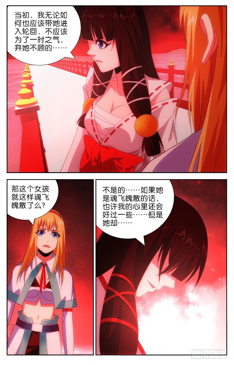 036 信任0