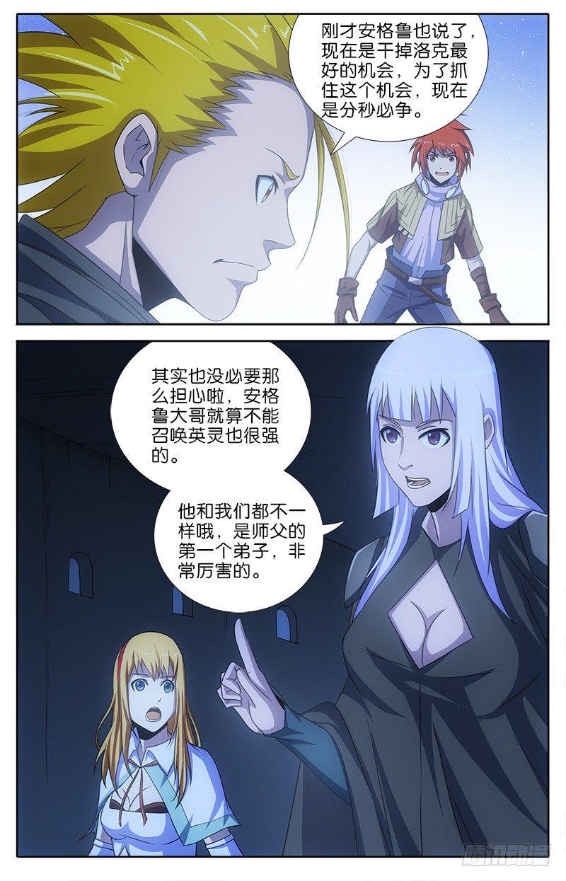 062 分秒必争3