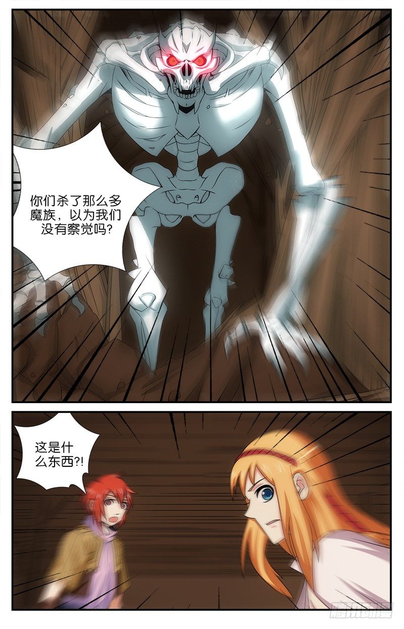043 乌德斯2