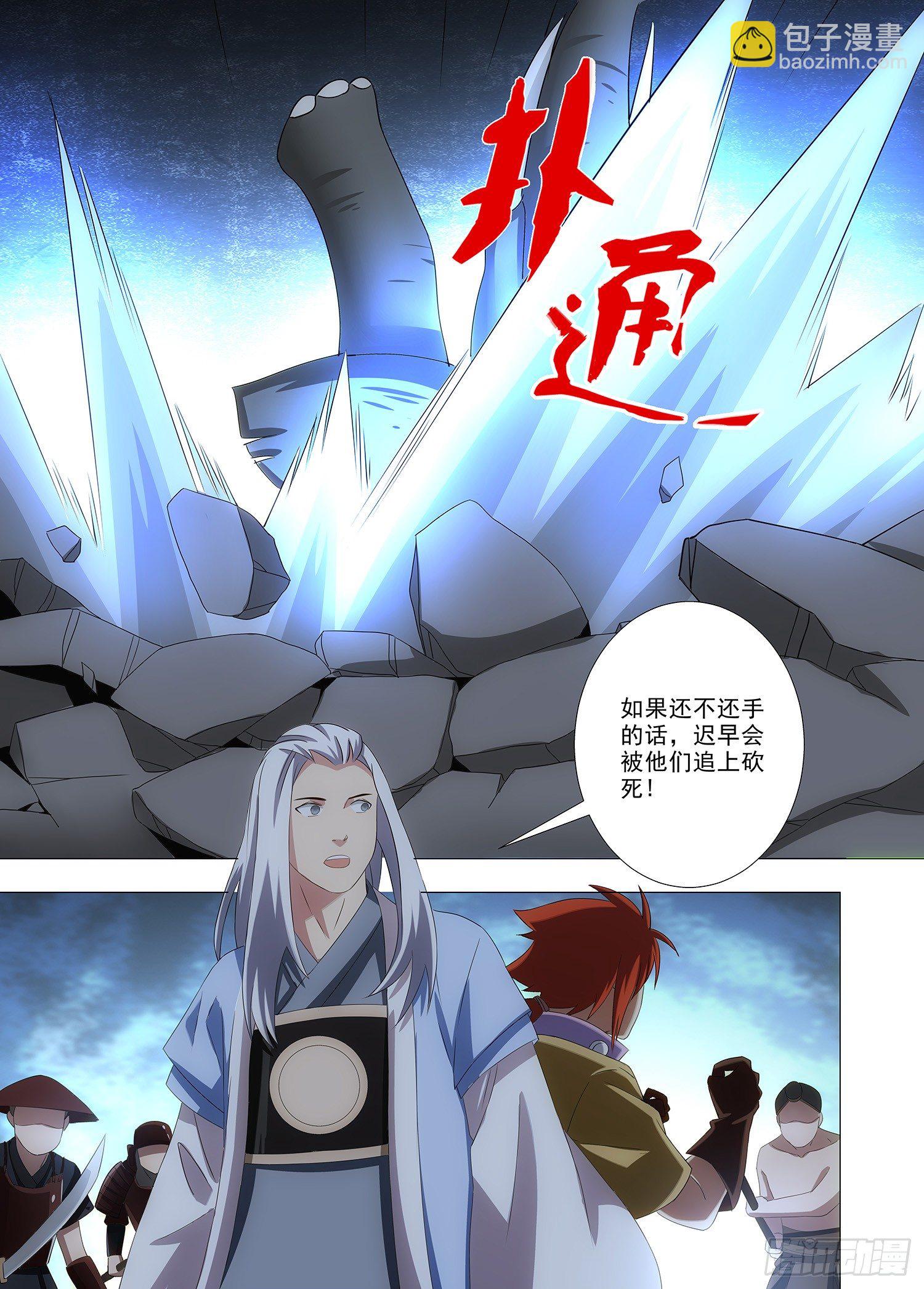 098 不是我的世界3