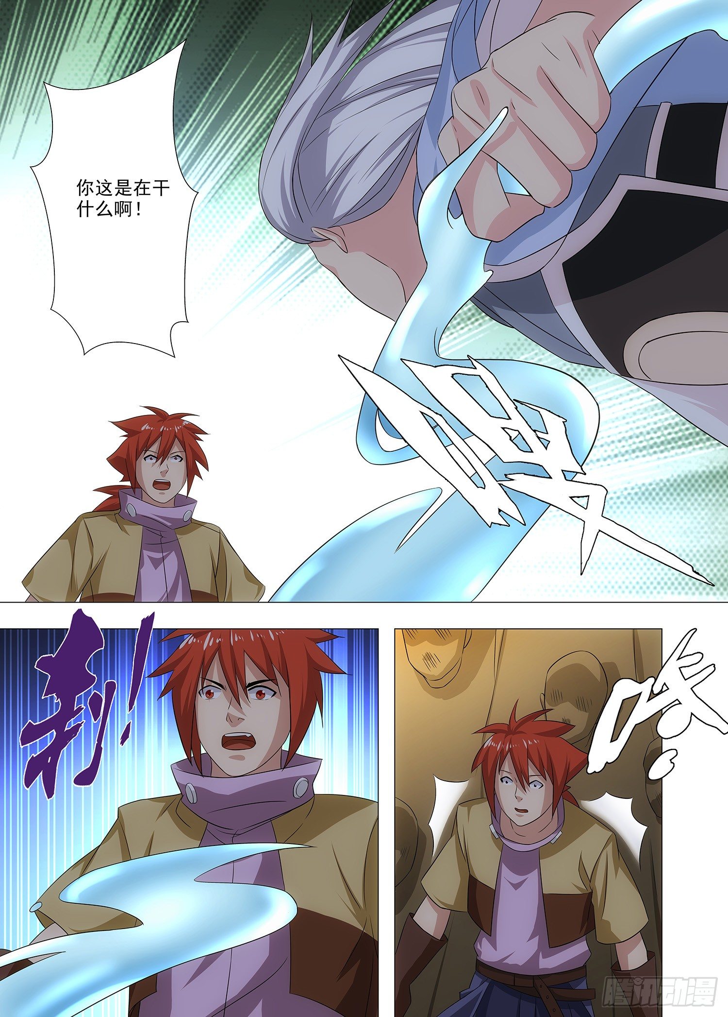 099 鬼打墙13