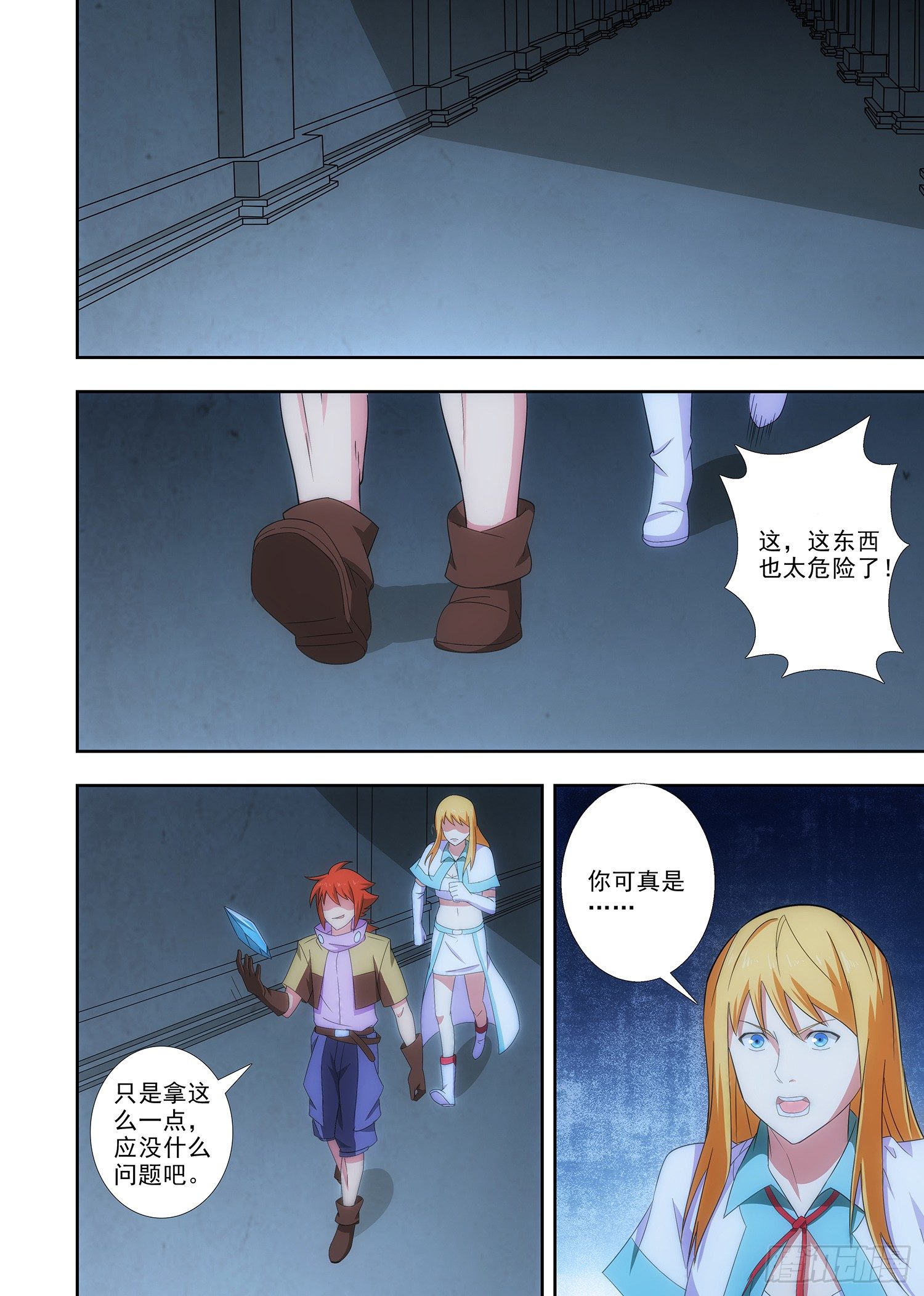 087 无眠湖0