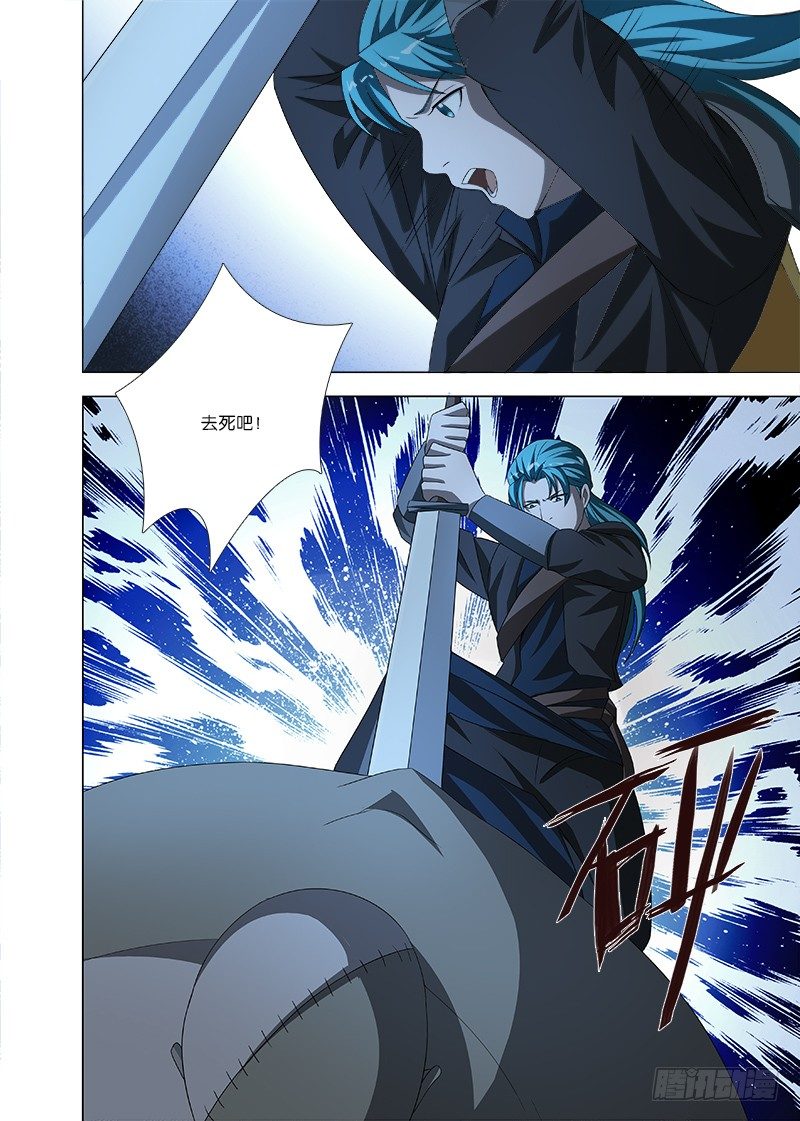 070 艰难险阻8